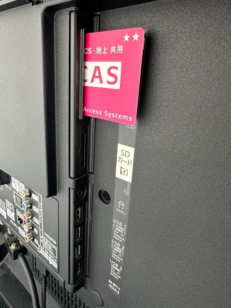 パナソニック TH-55EX850 55インチ テレビ