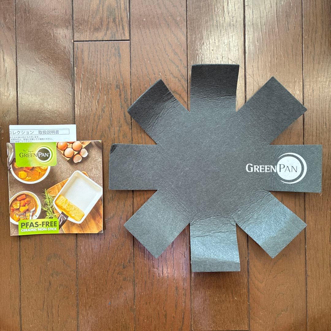 グリーンパン クリックシェフ 4点セット【新品・未使用】