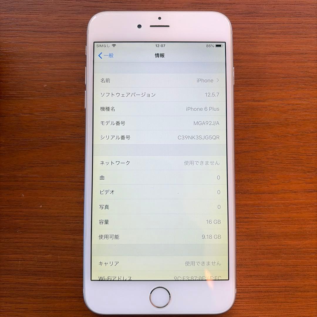 Apple iPhone 6 Plus 16GB ホワイト