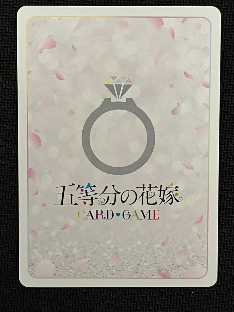 PSA10 五等分の花嫁カード 昂る想い 中野四葉SSSPシリアル入り　＋おまけ