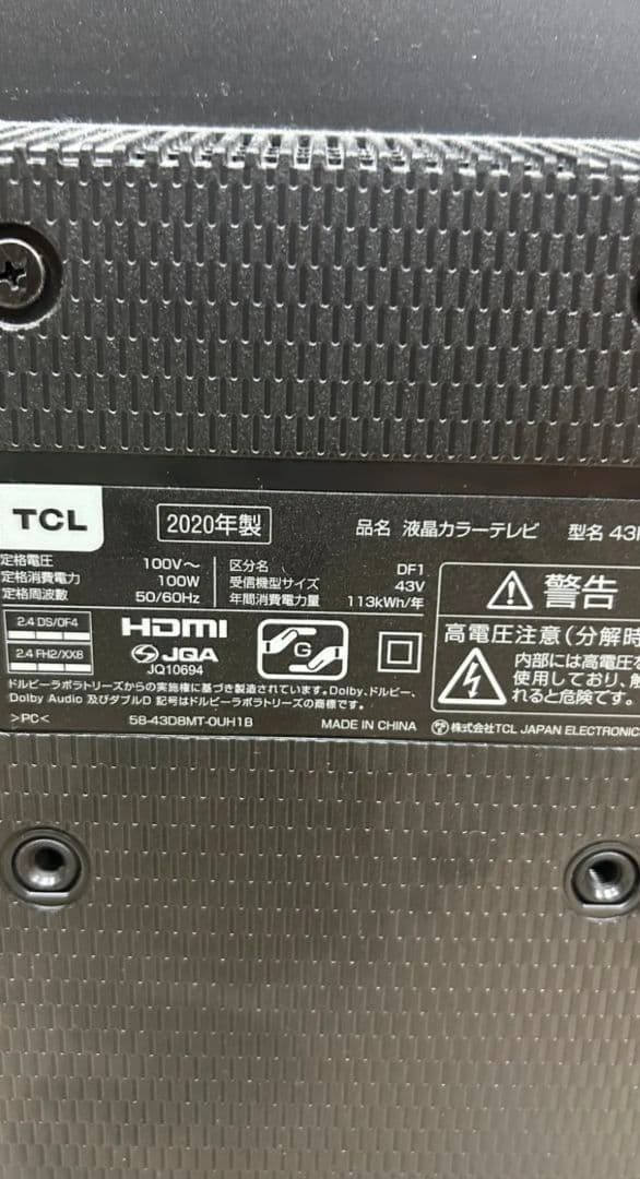 4K スマート液晶テレビ TCL 43型　ネット動画／地上波BSCS✨