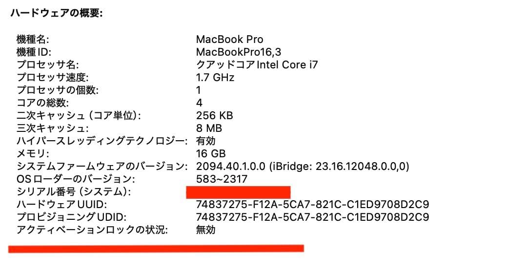美品 MacBook Pro 2020 Core i7 16G SSD 256G