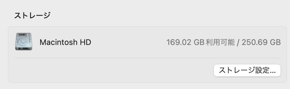 美品 MacBook Pro 2020 Core i7 16G SSD 256G