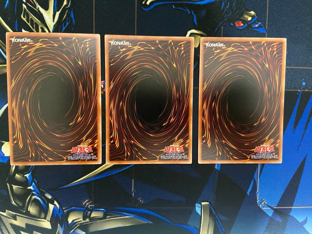 天羽々斬之巳剣 アメノハバキリノミツルギ　ウルトラ　3枚