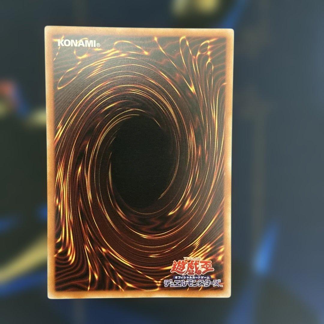 天羽々斬之巳剣 アメノハバキリノミツルギ　ウルトラ　3枚