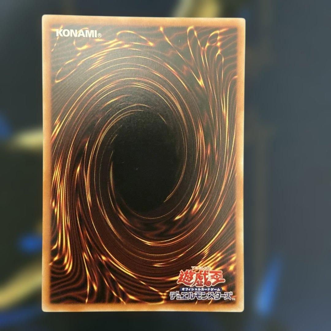 天羽々斬之巳剣 アメノハバキリノミツルギ　ウルトラ　3枚