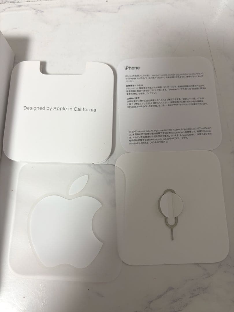 『美品』iPhone15 256GB ブラック SIMフリー