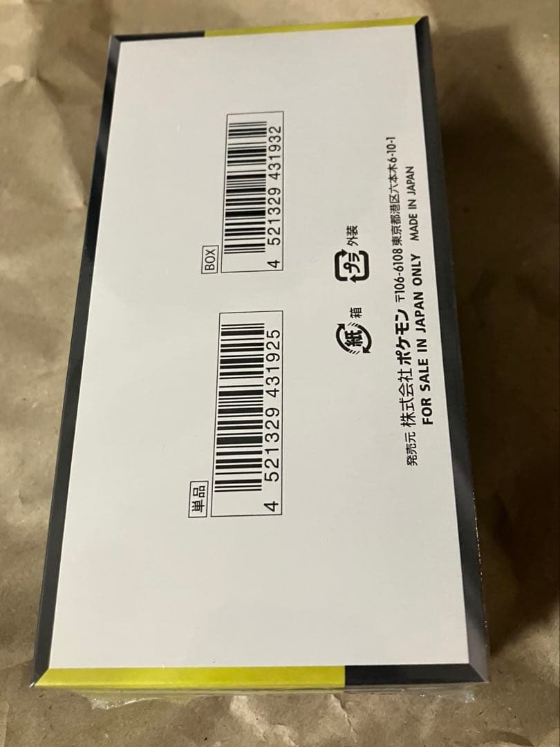 MEGAドリームex box シュリンク付き　ポケモンカードゲーム