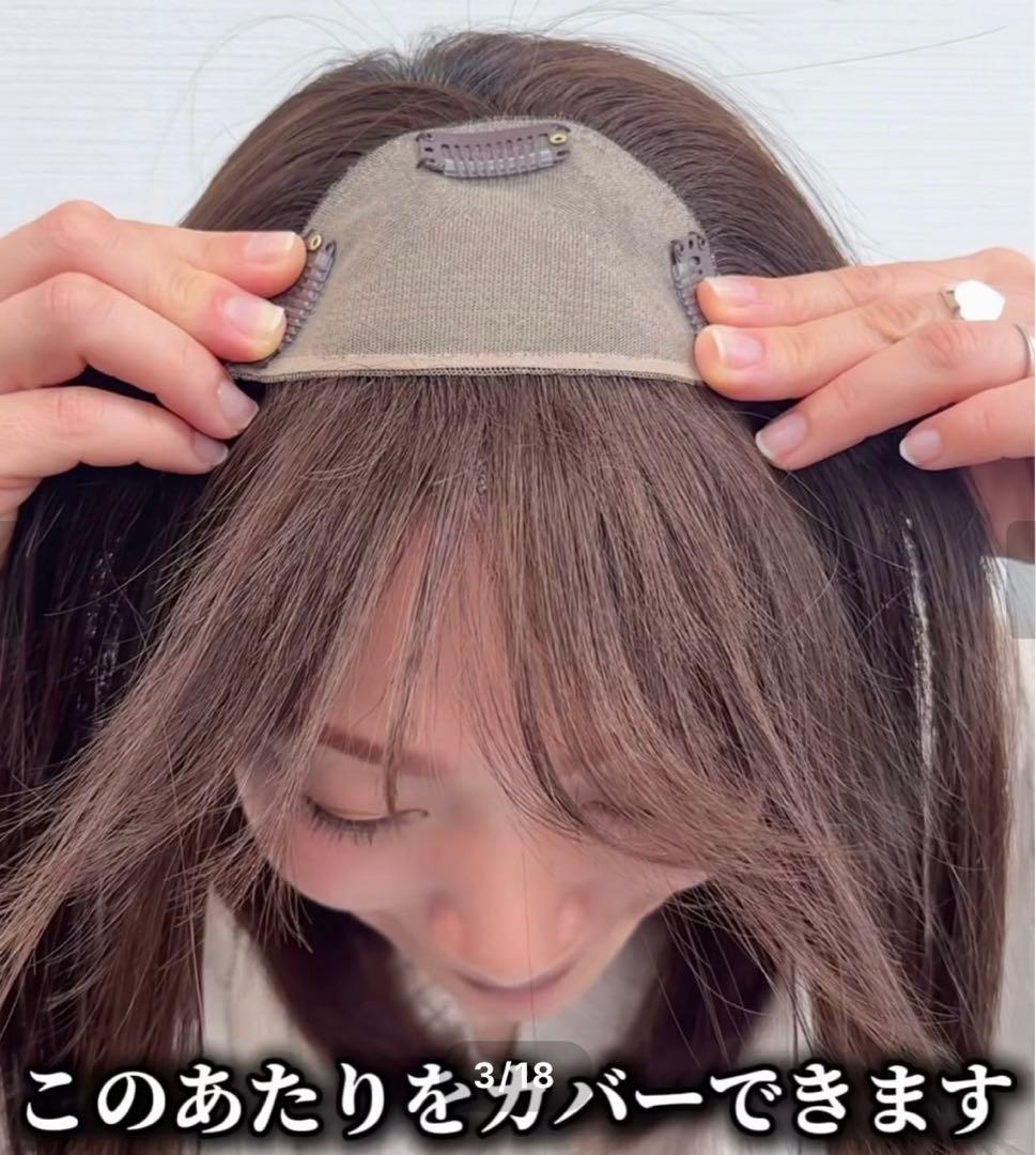 前髪ウィッグ クリップ式 前頭部カバー用