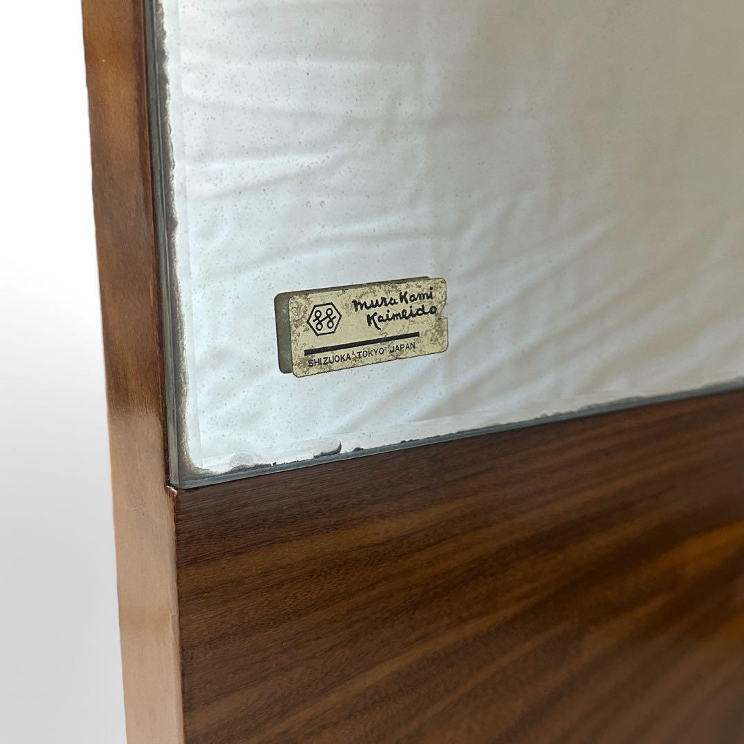 【希少品】 村上開明堂 昭和 レトロ 日本製 姿見 鏡 和室 着付 着物