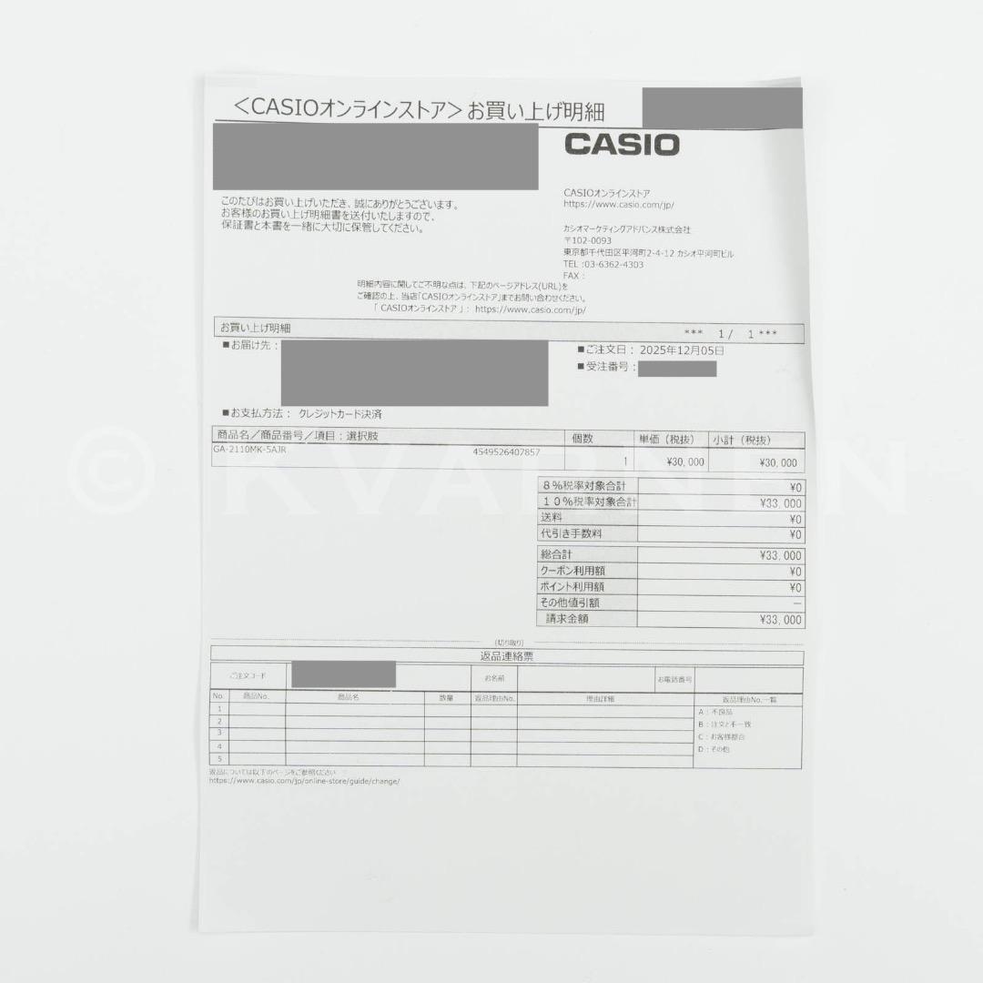 ね*こ様 【新品】MAISON KITSUNÉ × G-SHOCKコラボレーショ