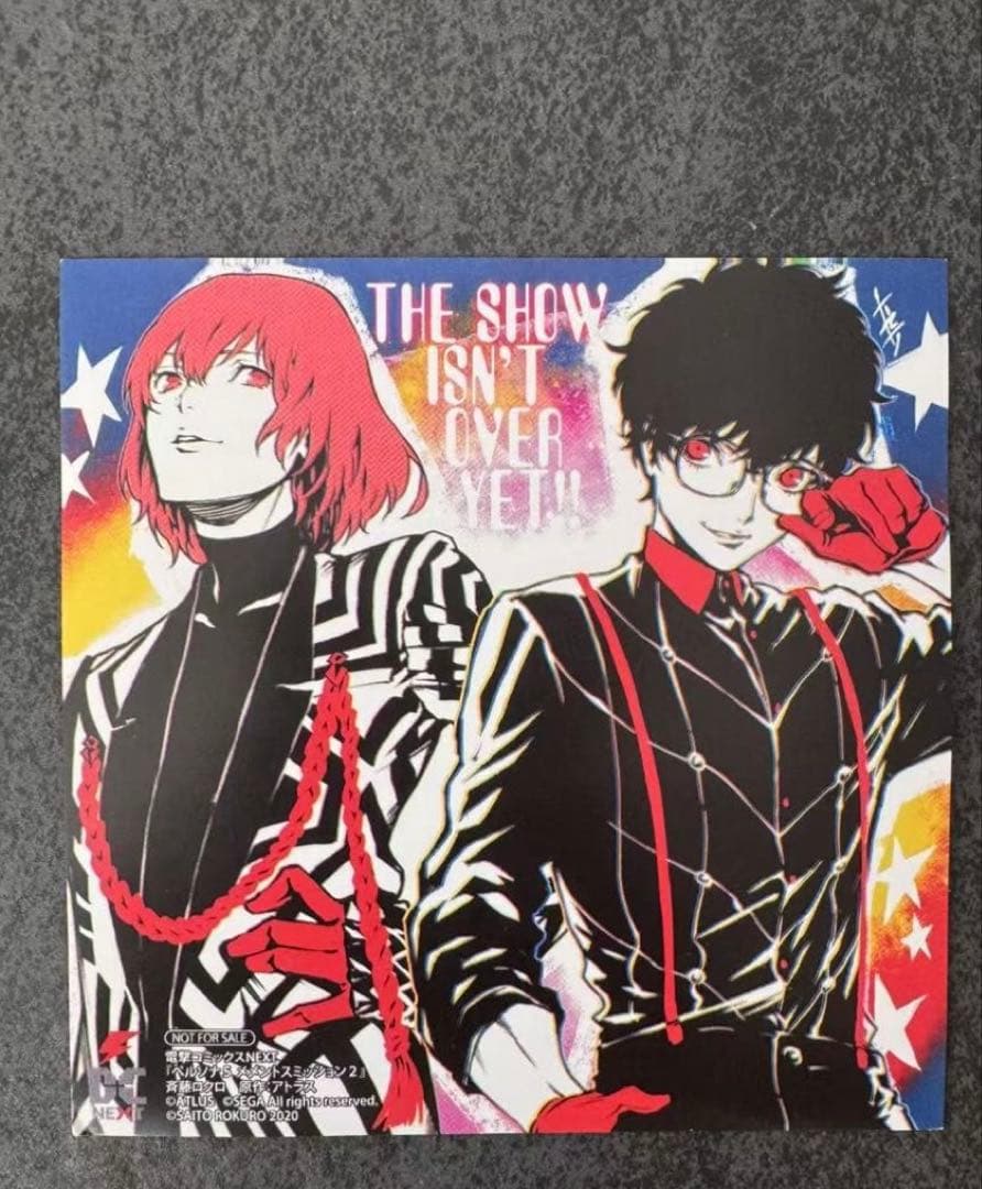 ①P5 パルソナ5メメントスミッション特典色紙1枚