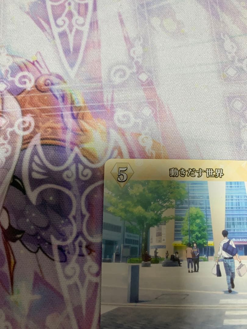 喜多川海夢 aBT bt 動きだす世界