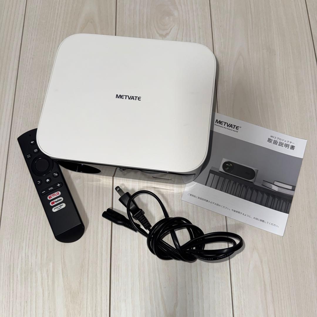 MetVateプロジェクター 小型 MV3 ホワイト【スタンド付き・別売りも可】