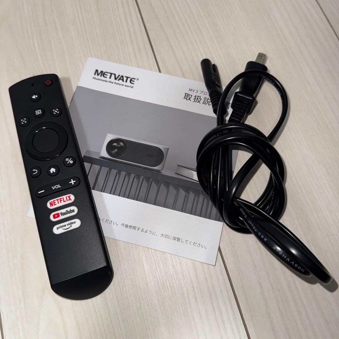 MetVateプロジェクター 小型 MV3 ホワイト【スタンド付き・別売りも可】