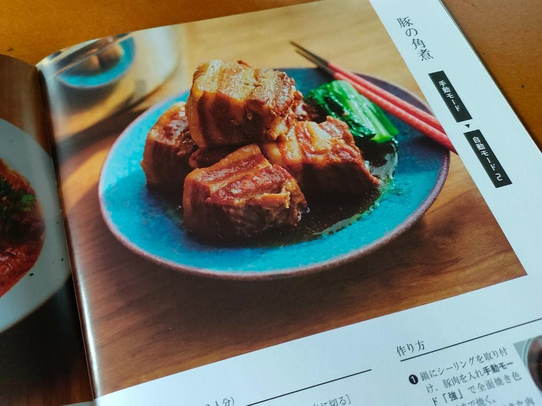 AL COLLE 無水調理電気鍋ハルクック 2.4L 【未使用】