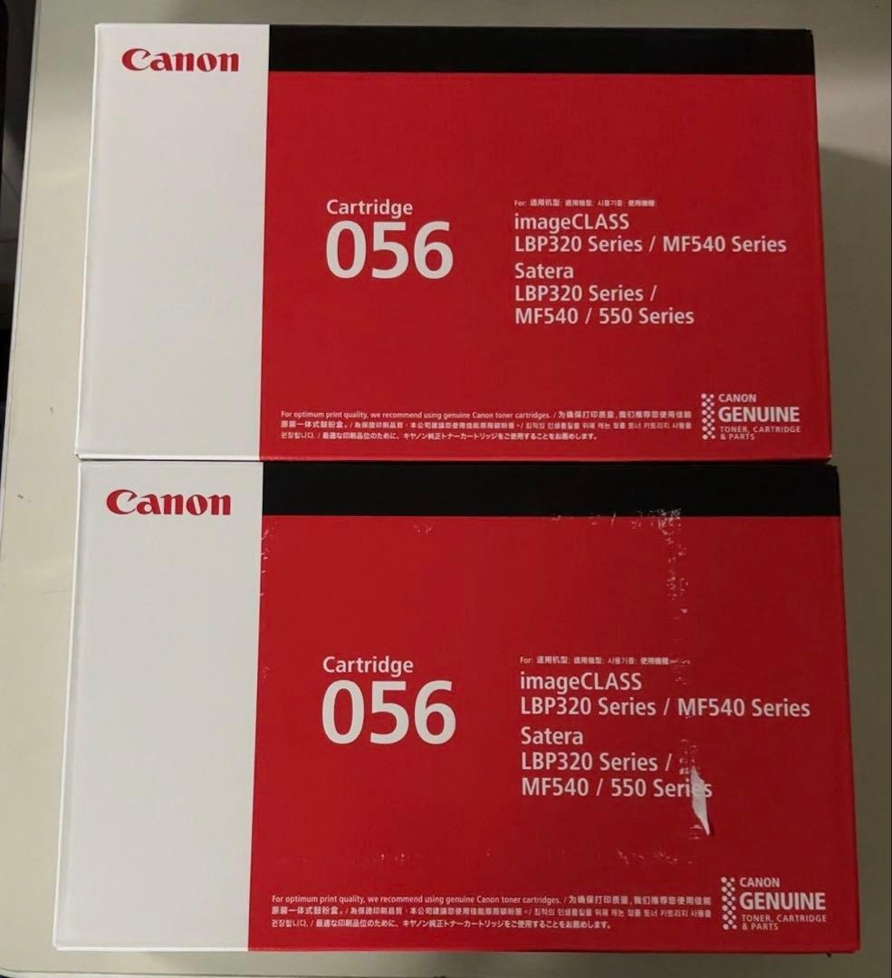 【新品未開封】Canon 056 トナーカートリッジ2個セット