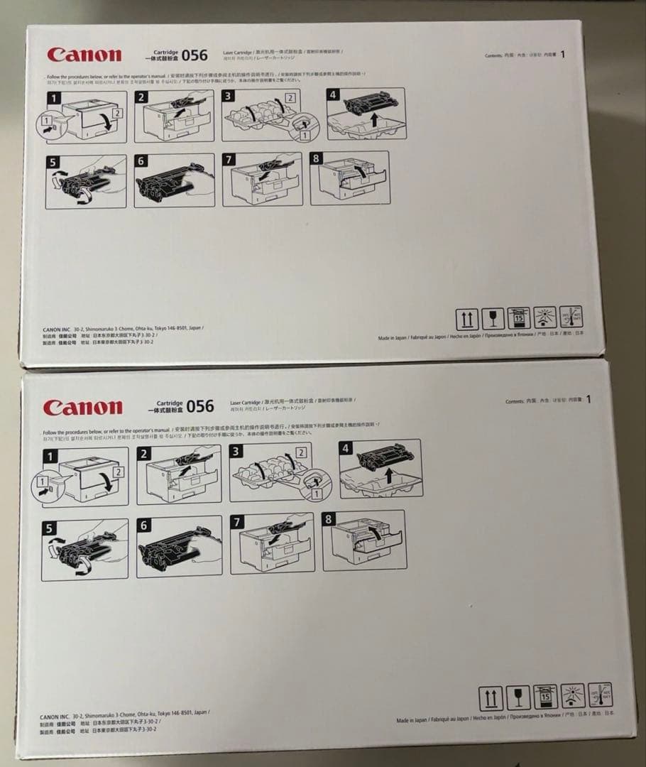 【新品未開封】Canon 056 トナーカートリッジ2個セット