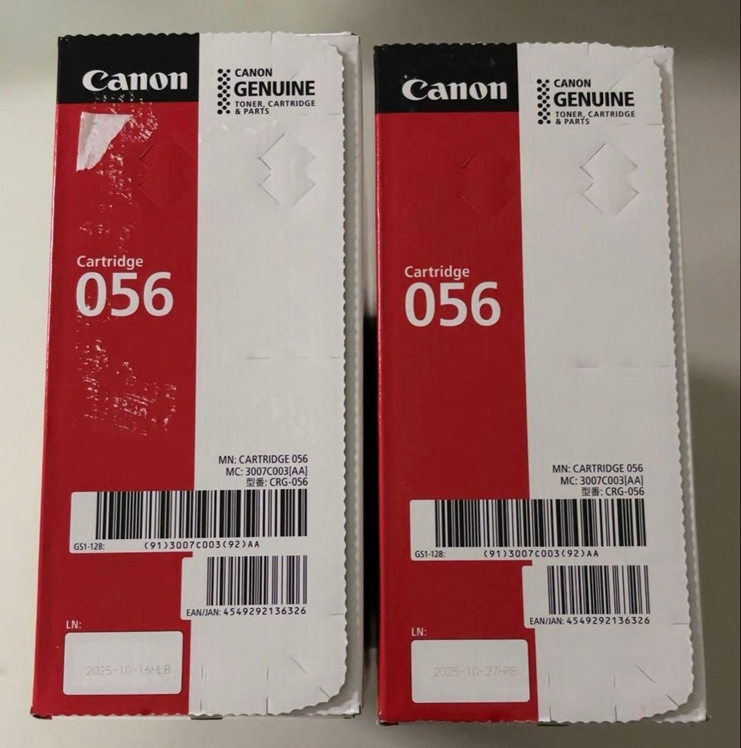 【新品未開封】Canon 056 トナーカートリッジ2個セット