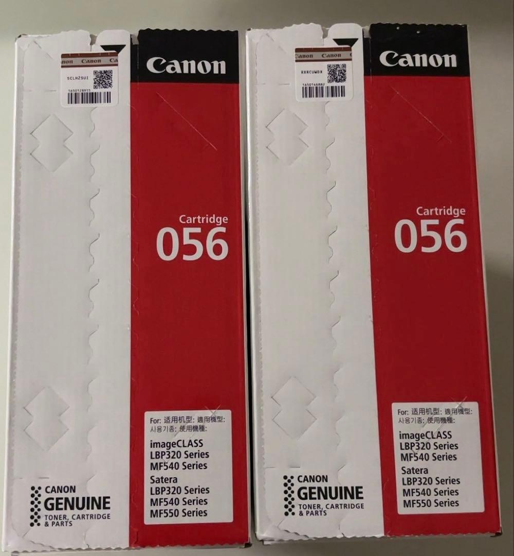 【新品未開封】Canon 056 トナーカートリッジ2個セット