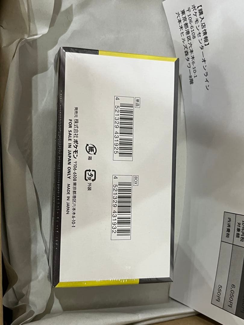 ポケモンカードゲーム MEGA ドリームEX BOX　シュリンク、納品書付　新品