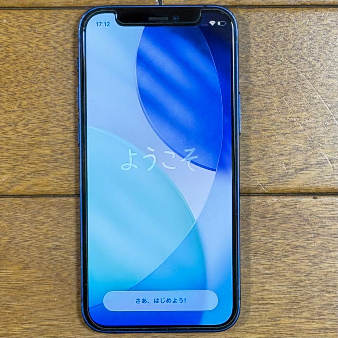 Apple iPhone 12mini 256G ブルー