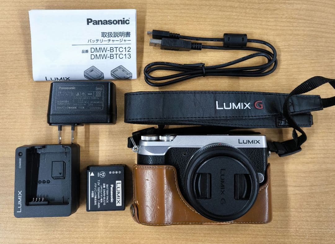 DMC-GX7MK2-S ＆ 20mm/F1.7 セット