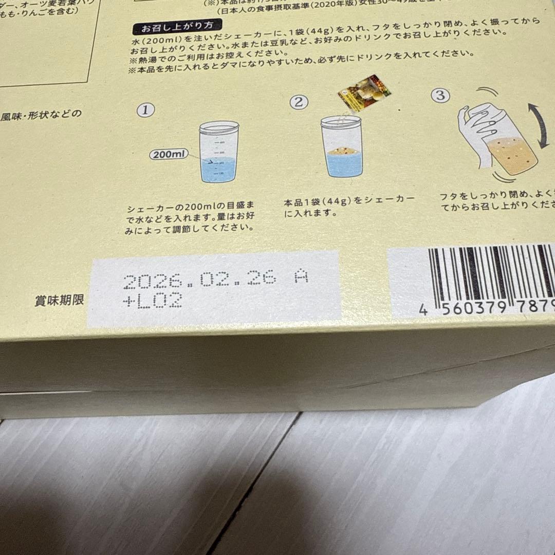 YOGINIFOOD 100 ヨギーニフード　ダイエット　ヨガ　③