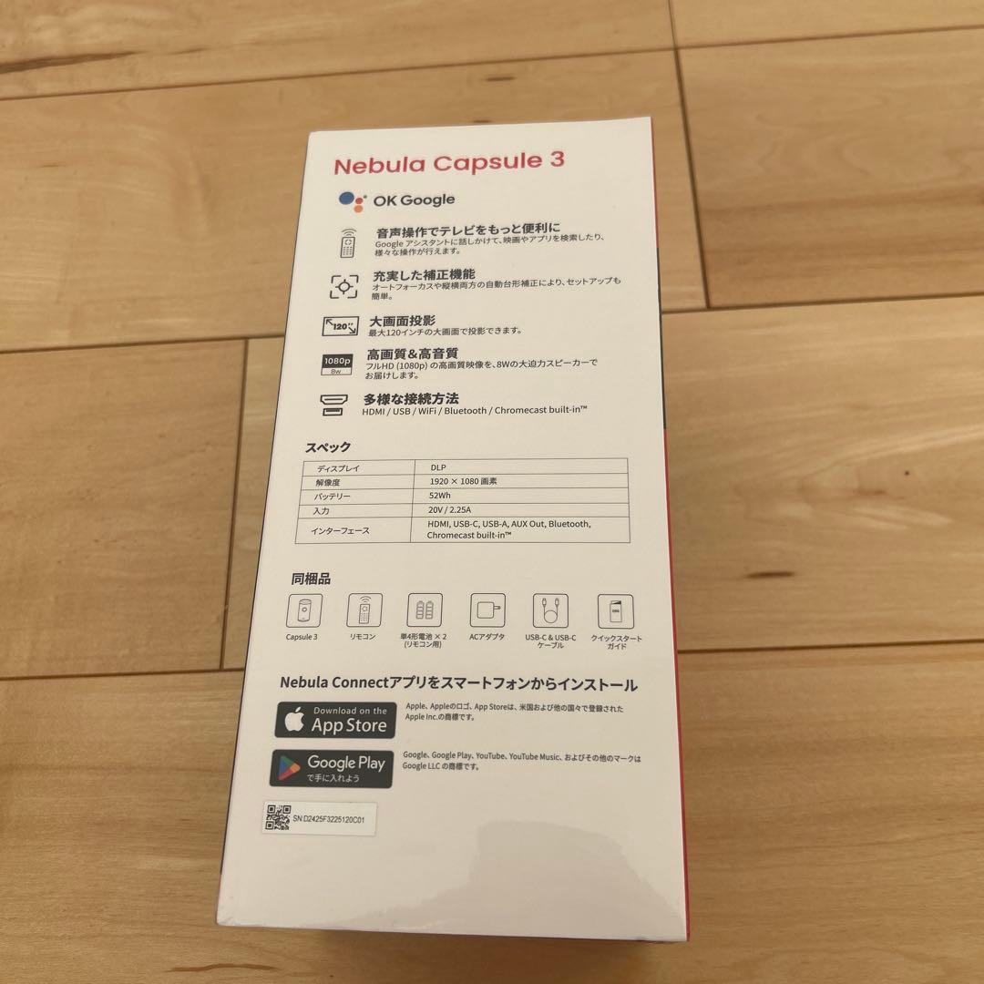 Anker NEBULA capsule3 モバイルプロジェクター
