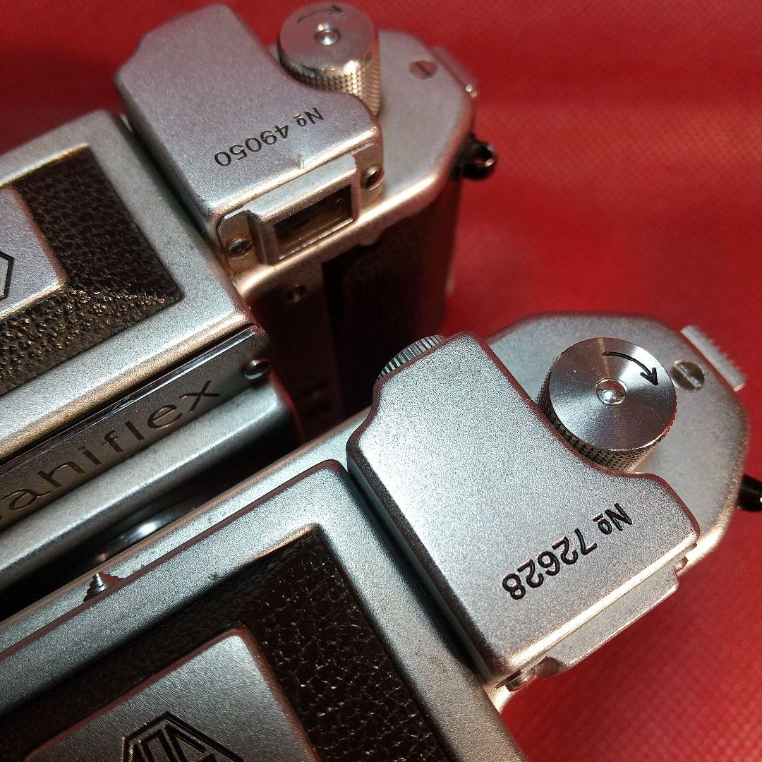 アサヒフレックスボディー２台 ジャンク品