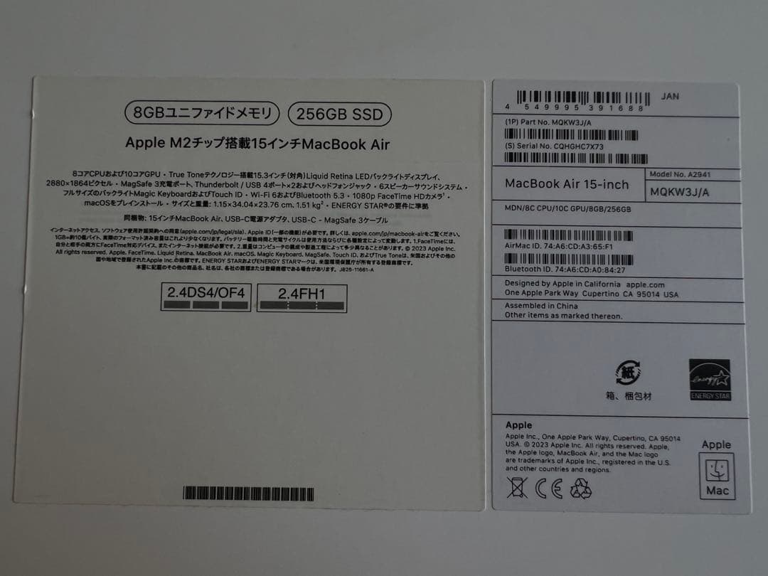 apple MacBook Air 15インチ　M2　ミッドナイト