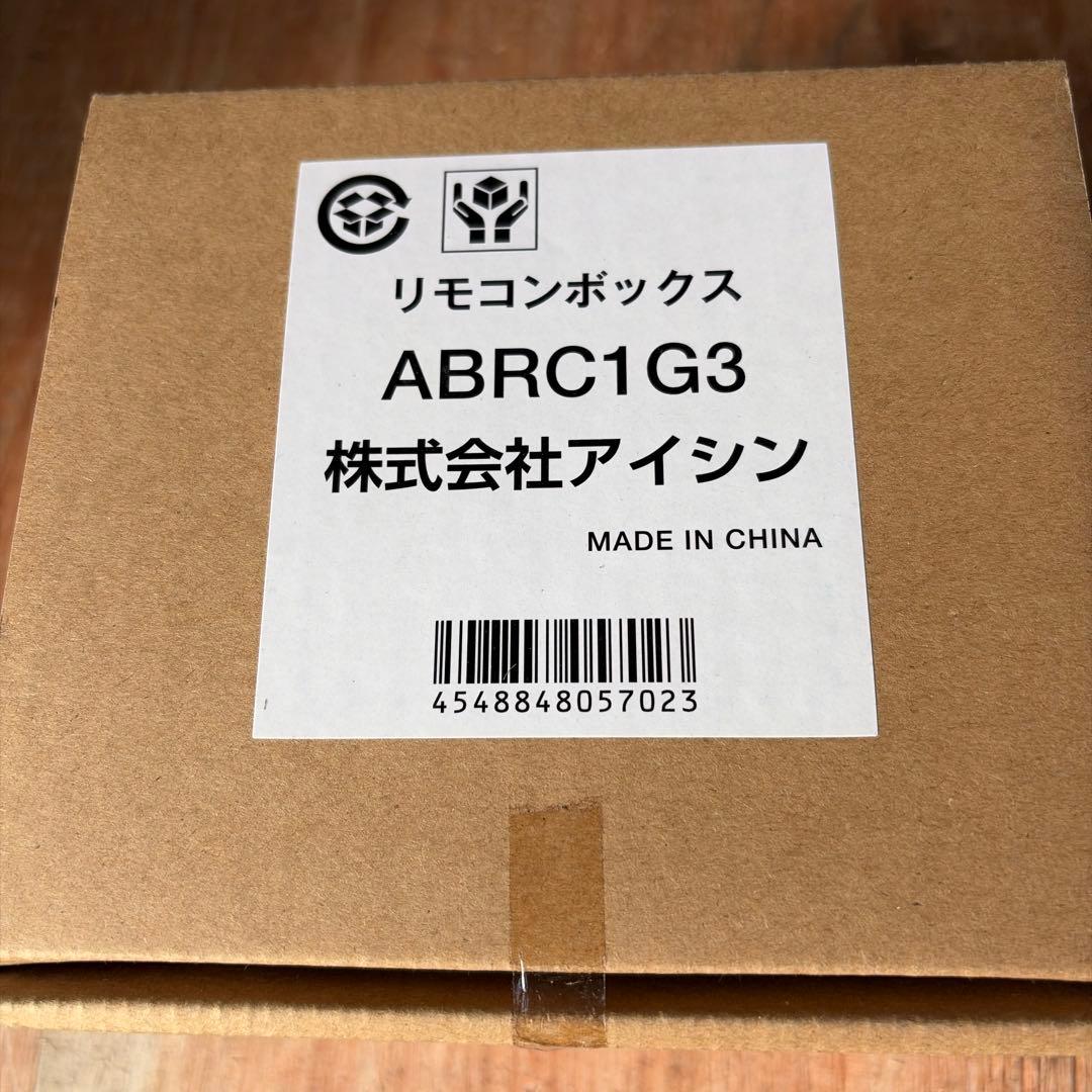 値引き　エアコン用リモコン ABRC1G3 アイシン　3個セット