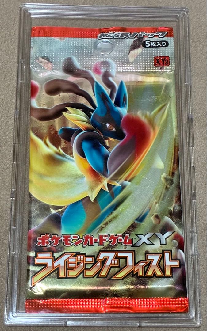 ポケモンカード　未開封パック　セット