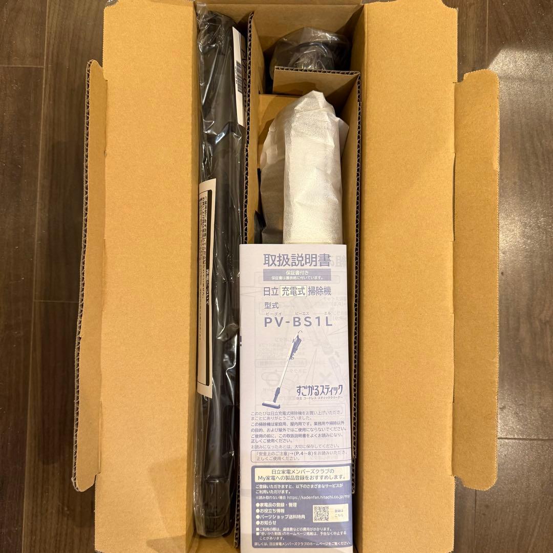 新品、未使用❗️PV-BS1L 日立 コードレス サイクロン式 掃除機