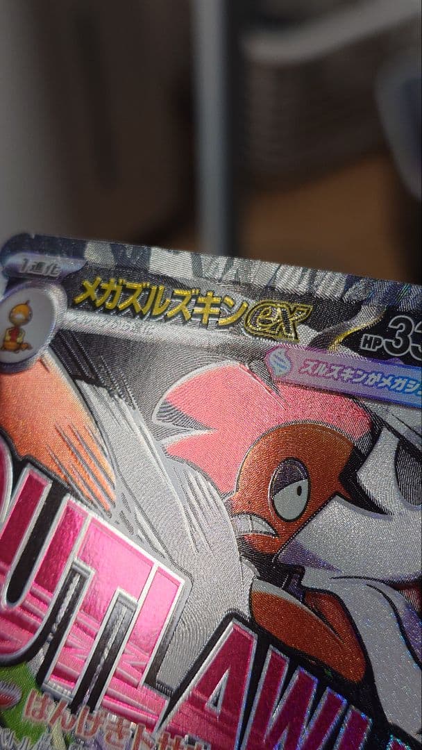 ポケモンカードドリームmaコンプリート エラー１０枚セット