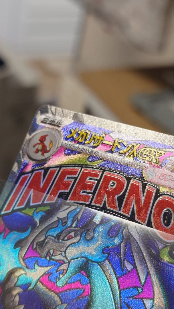 ポケモンカードドリームmaコンプリート エラー１０枚セット