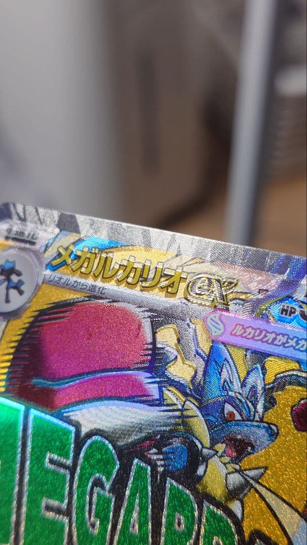 ポケモンカードドリームmaコンプリート エラー１０枚セット