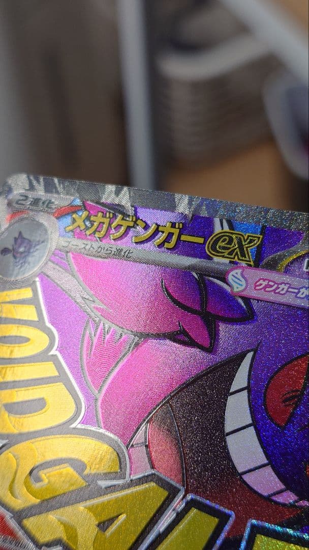 ポケモンカードドリームmaコンプリート エラー１０枚セット