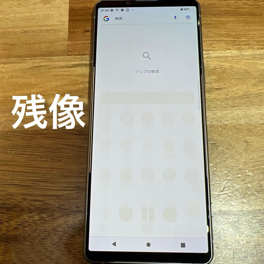 C888 docomo SIMフリーXperia 5 III SO53B