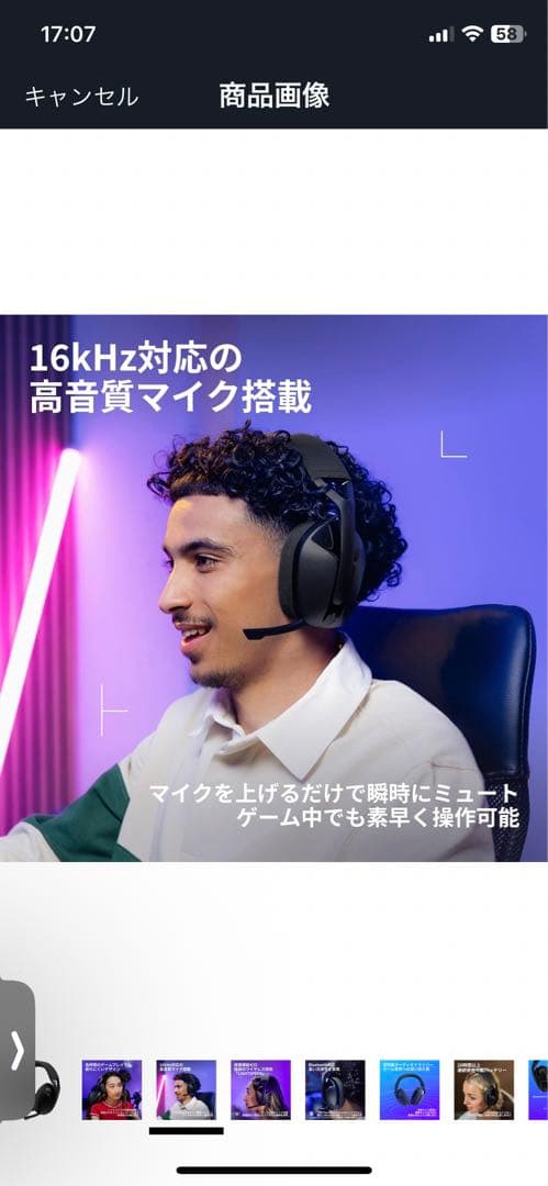 新品未開封Logitech G632 ゲーミングヘッドセット