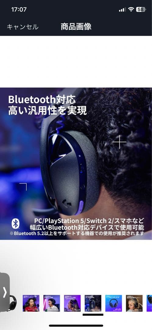 新品未開封Logitech G632 ゲーミングヘッドセット