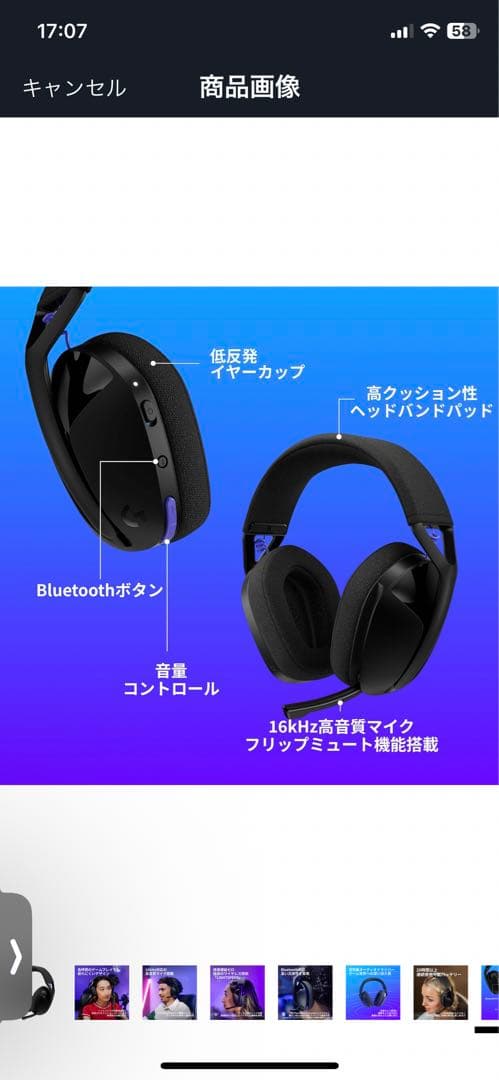 新品未開封Logitech G632 ゲーミングヘッドセット