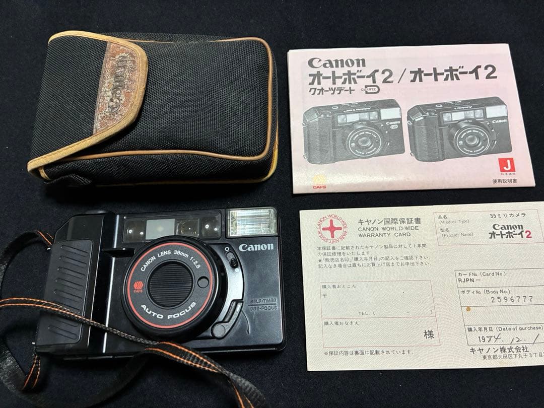 Canon Autoboy2 コンパクトカメラ 38mm f/2.8 ケース付