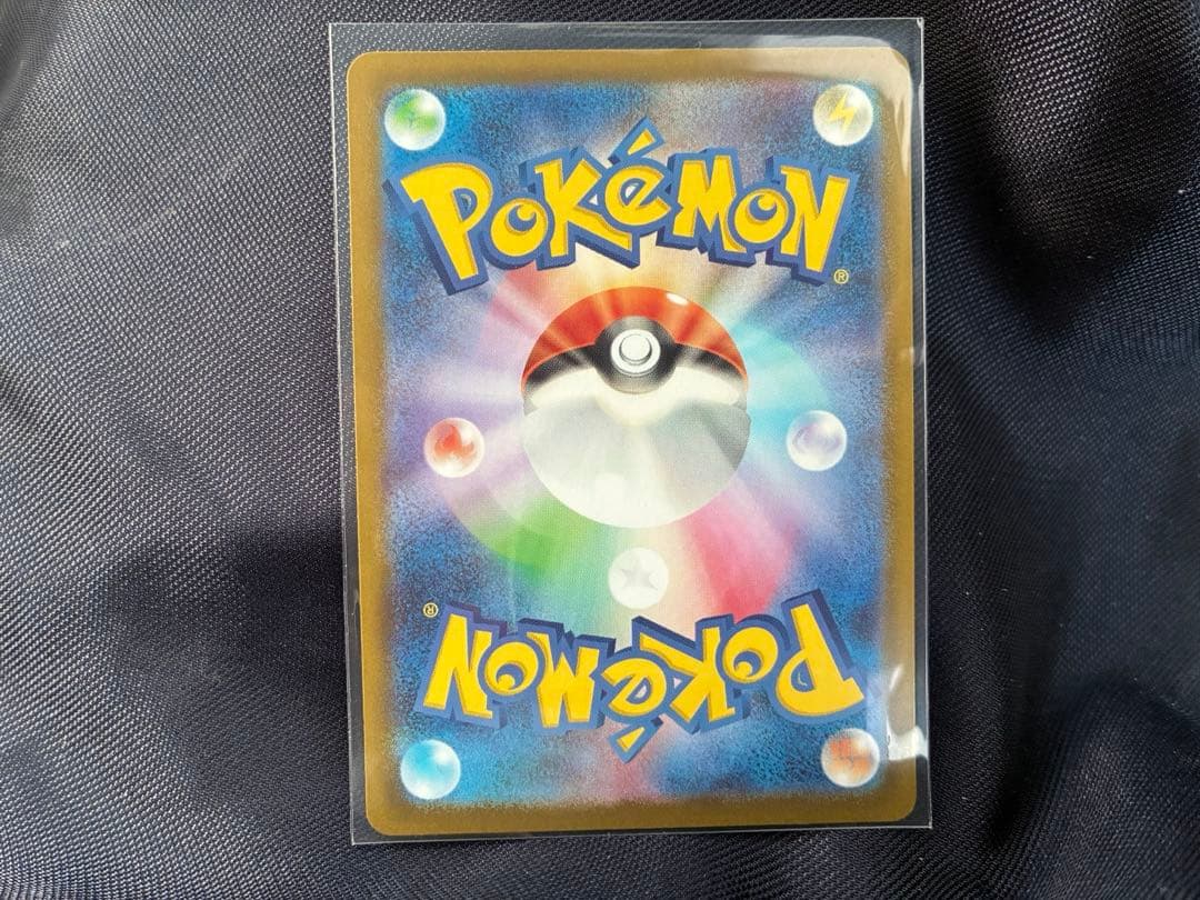 ポケモンカード スタートデッキ100 095 ボスの指令 カスラバ