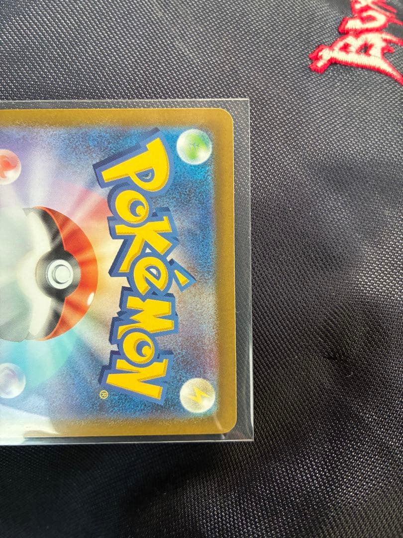 ポケモンカード スタートデッキ100 095 ボスの指令 カスラバ