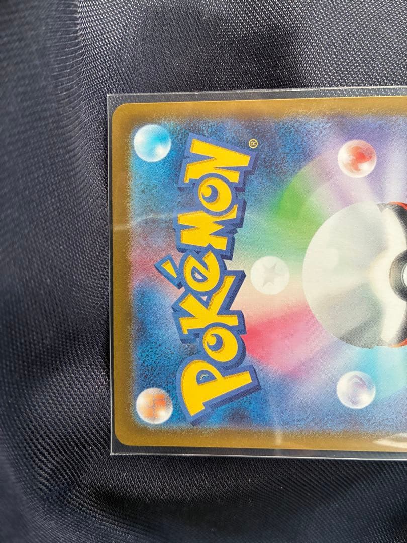 ポケモンカード スタートデッキ100 095 ボスの指令 カスラバ