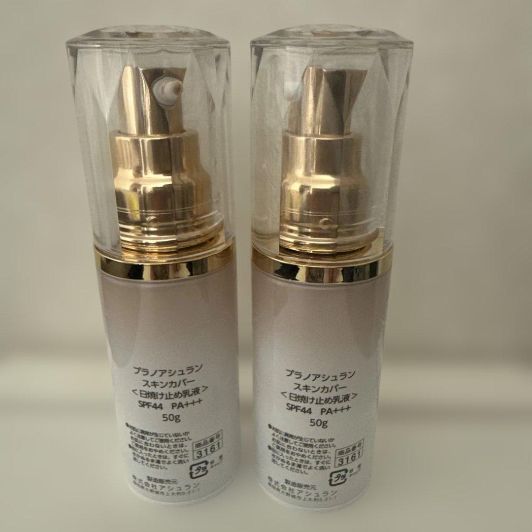 美品!アシュランAssuran Skin Cover50g 2本セット