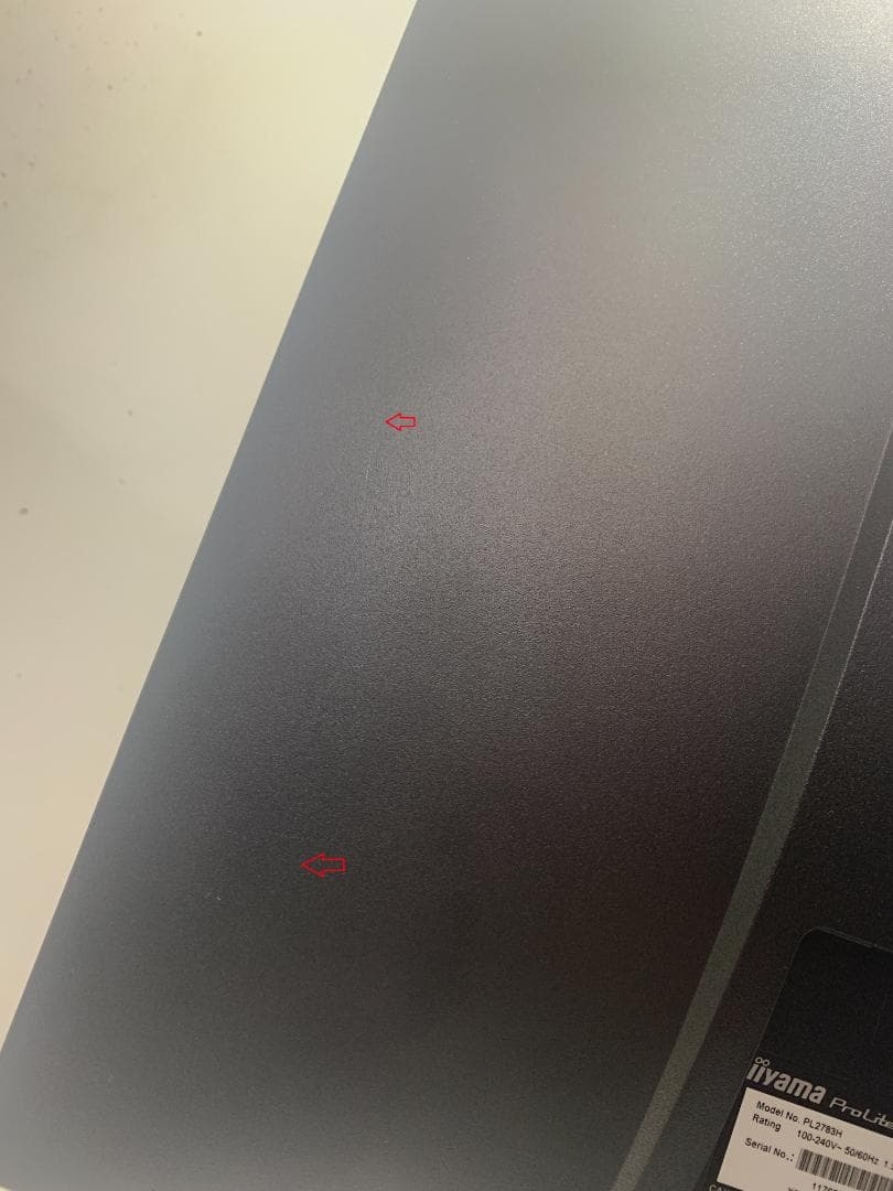 iiyama モニター ディスプレイ XB2783HSU 27型2020年