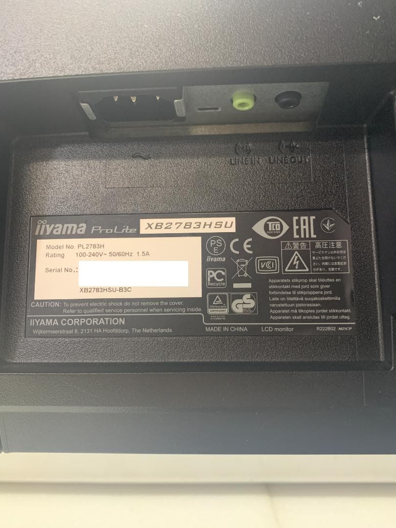 iiyama モニター ディスプレイ XB2783HSU 27型2020年