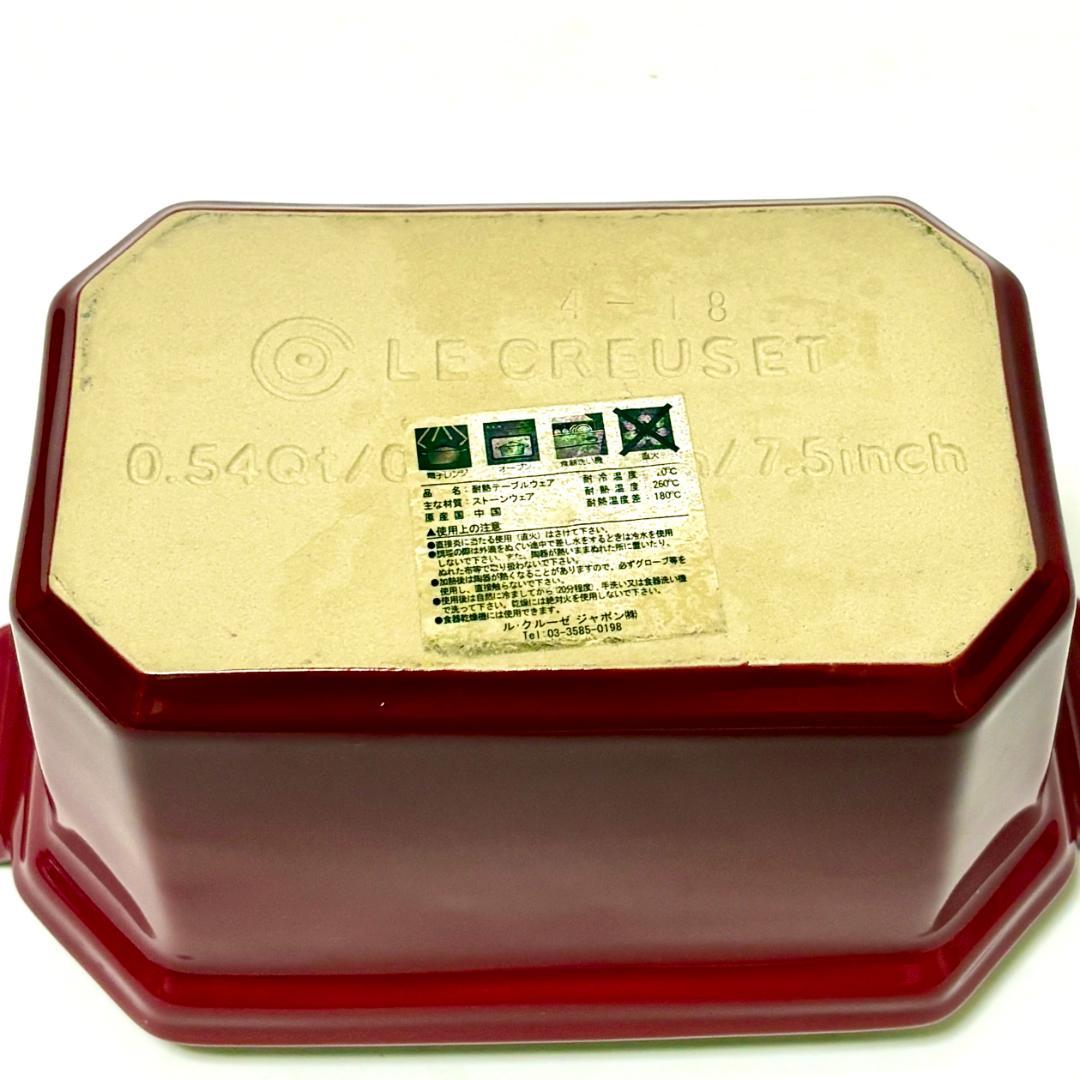 専用【新品・未使用】LE CREUSET ヘリテッジ テリーヌ チェリーレッド